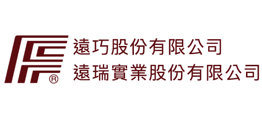 遠巧股份有限公司